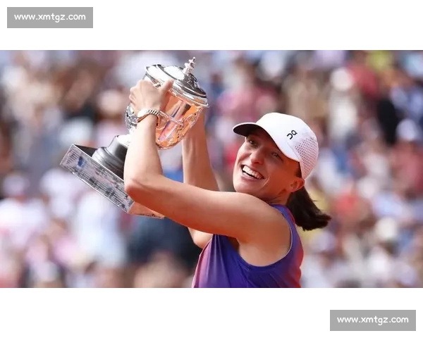 下一站传奇！斯瓦泰克冠军榜上的新篇章，正在书写！