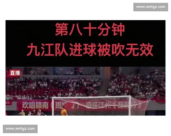媒体热议！18强赛裁判争议判罚，引发广泛关注！