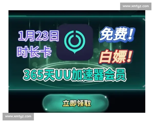 重磅！电竞生态圈再添新成员，官方公告预示多元化发展！