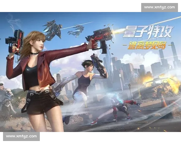 战火重燃！量子特攻国际赛，谁是下一位传奇